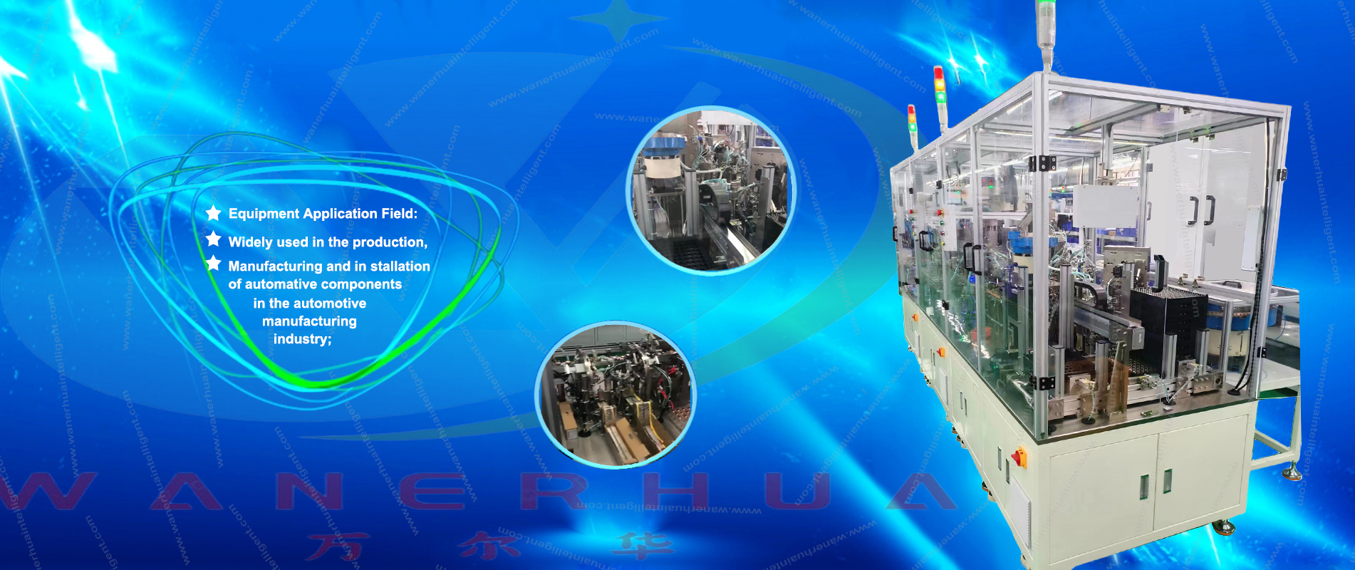 Lock Assembly Machine Line Manufacturer